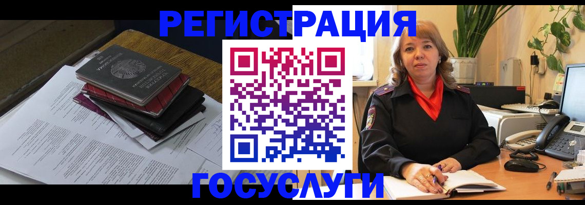 прописка иностранных граждан в Алексине